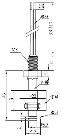 供應小型塑膠浮球開關GMF-43I工廠,批發,進口,代購