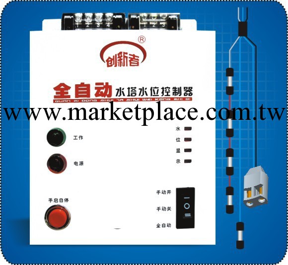 電子保護型水位控制器工廠,批發,進口,代購