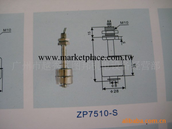 高溫不銹鋼浮球液位開關ZP7510-S ZH0P 不銹鋼工廠,批發,進口,代購