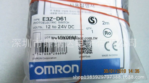 【正品保障】供應全新原裝歐姆龍光電傳感器E3Z-D61 2M工廠,批發,進口,代購