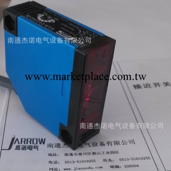 常用方形光電開關 可替代E3JK-DS30M1 E3JK-DS30M2等 性價比高工廠,批發,進口,代購