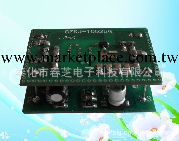 供應CZKJ-10525G微波（雷達）感應模塊批發・進口・工廠・代買・代購