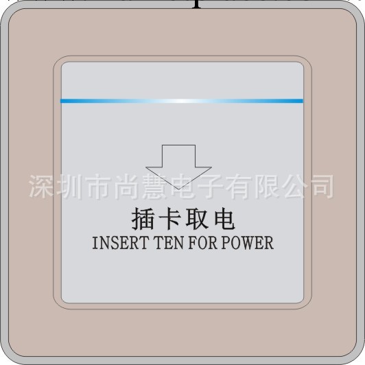 取電開關工廠,批發,進口,代購