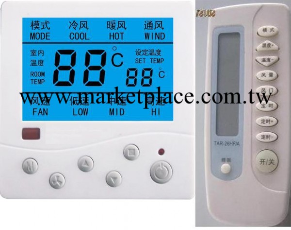 溫控器，房間溫控器，空調溫控器，液晶溫控器，風機盤管溫度工廠,批發,進口,代購