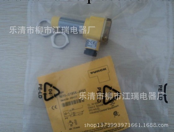 特價直銷 （TURCK)圖爾克接近開關NI15-G30SK-AP6X工廠,批發,進口,代購