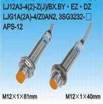 【樂清滬豐】長期特價供 接近開關 對射型E18-T3A1工廠,批發,進口,代購