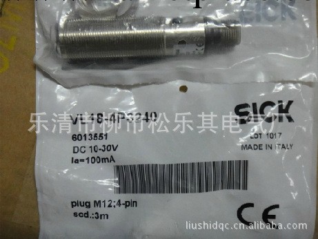 廠傢直銷，現貨熱賣歡迎搶購 SICK施克光電開關 VTE18-4P4240V工廠,批發,進口,代購