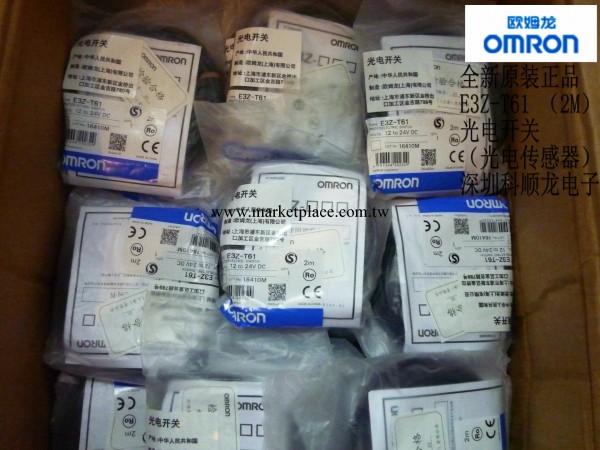 OMRON  E3Z-T61 2M 12-24V 光電開關 歐姆龍全新原裝正品工廠,批發,進口,代購