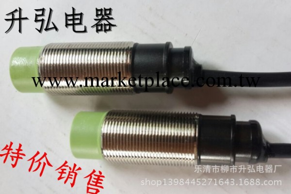 電感式接近開關PR18-8DN 直流三線NPN常開 DC6-36V 廠傢直銷工廠,批發,進口,代購