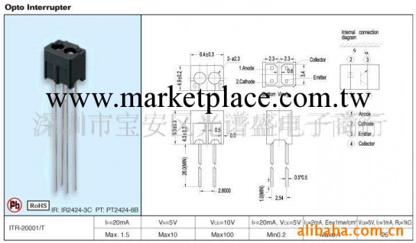 供應光電開關ITR20001/T工廠,批發,進口,代購