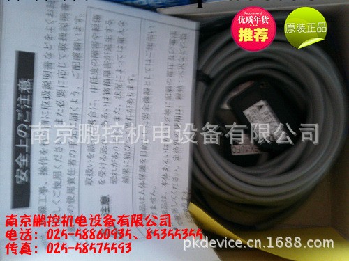 北陽HOKUYO光電開關PEX-10E工廠,批發,進口,代購