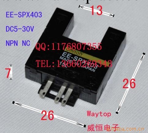 供應光電開關EE-SPX403工廠,批發,進口,代購