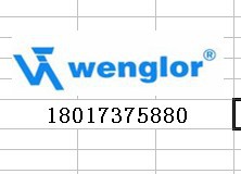 德國威格勒Wenglor 電感式接近開關IX120SE65UA3高防護等級工廠,批發,進口,代購