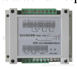 遠程電話控制器（空調、供暖）工廠,批發,進口,代購