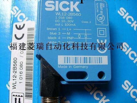 德國SICK施克VTF系列光電開關廠傢特價銷售工廠,批發,進口,代購