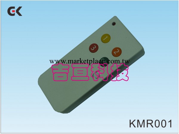 KMR001四鍵搖控器工廠,批發,進口,代購