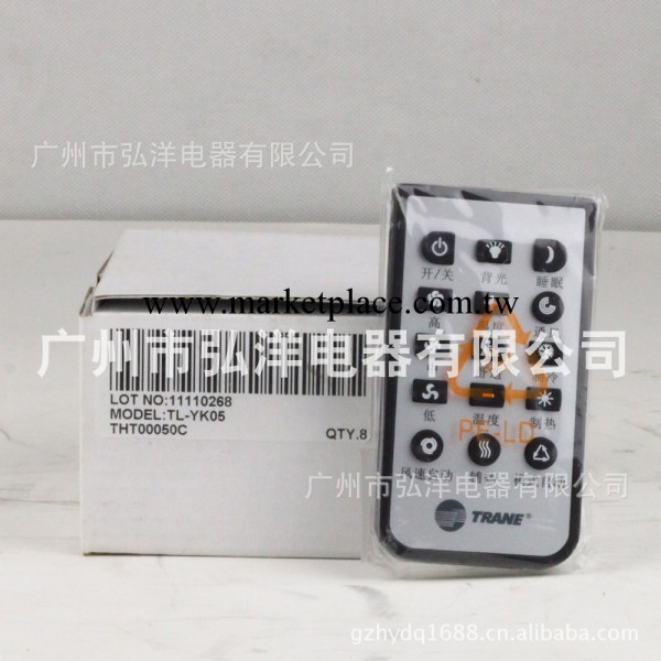 供應特靈遙控器THT00050C/特靈空調配件/特靈小機溫控遙控器工廠,批發,進口,代購