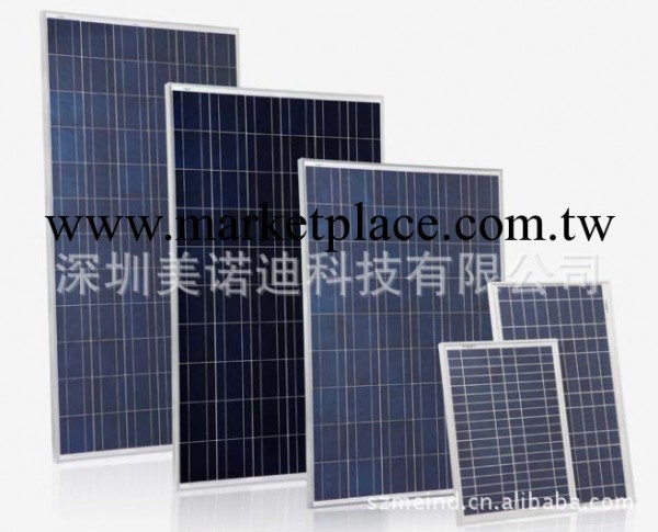 五一特價供應太陽能電池板單晶 .多晶 太陽能電池組件 質優價廉工廠,批發,進口,代購