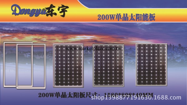 太陽能電池單晶板工廠,批發,進口,代購