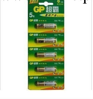 正品GP超霸7號電池乾電池AA堿性電池 7#電池 1.5v 假一罰十工廠,批發,進口,代購