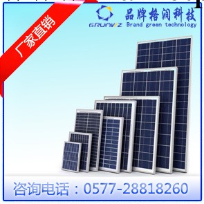 多晶太陽能板電池板10W 傢用發電系統 太陽能發電 太陽能組件工廠,批發,進口,代購