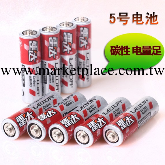 電動玩具專用電池 普通電池 傢用五號電池 一節價格 輕拍4的倍數工廠,批發,進口,代購