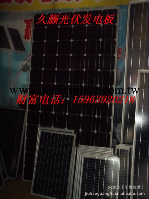 太陽能光伏發電出租車工廠,批發,進口,代購