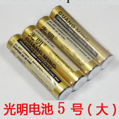 新店特價 光明AA電池 光明5號電池 具玩 遙控器五號電池 保證正品工廠,批發,進口,代購