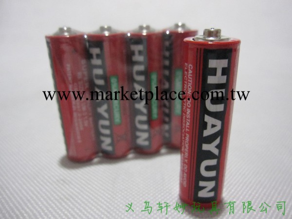 玩具最適用的電池 華雲電池 比華太電池更持久 5號電池工廠,批發,進口,代購