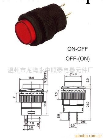 供應按鈕開關R16-503B工廠,批發,進口,代購