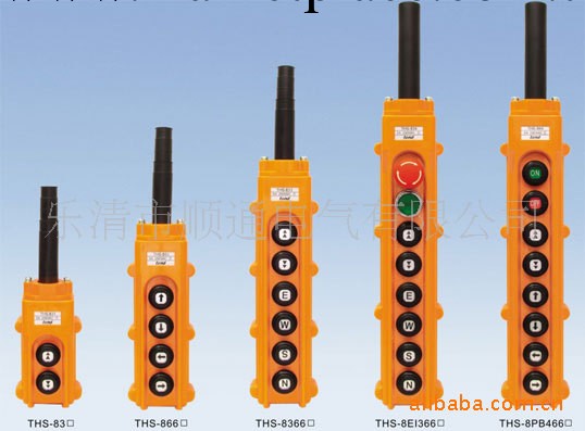 起重機用控制按鈕開關TNHA1-62H工廠,批發,進口,代購