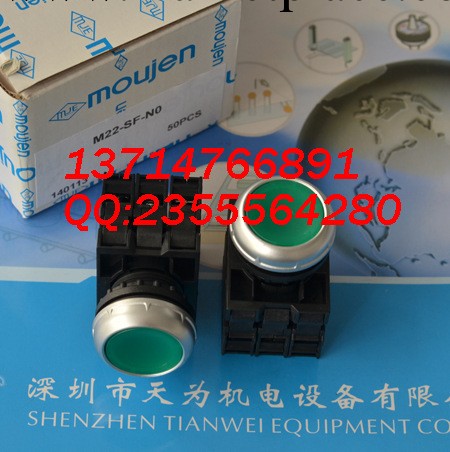 MOUJEN茂仁M22-SFNO按鈕開關工廠,批發,進口,代購