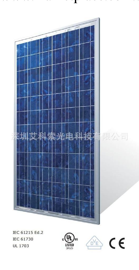 太陽能多晶組件240瓦-280瓦（72片）串 太陽能多晶電池板工廠,批發,進口,代購