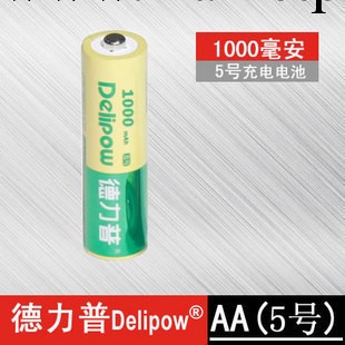 德力普 5號充電電池 大容量5號電池 充電電池5號正品 AA 1000毫安工廠,批發,進口,代購