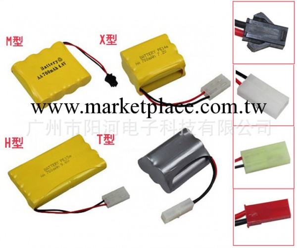 AA 3.6V 4.8V 6V 7.2V 9.6V  1200MAH 玩具電池組 批發工廠,批發,進口,代購