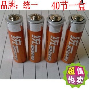 正品5號7號電池 統一電池 出廠價批發1.5VAA 碳性高能電池工廠,批發,進口,代購