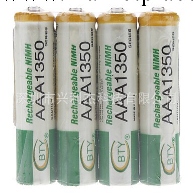 BTY 正品 AAA 7號1350毫安充電電池 鎳氫可充電池批發・進口・工廠・代買・代購