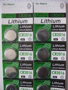 批發 3V CR2016 鋰電池 電子秤 碼表 青蛙燈 風火輪電池工廠,批發,進口,代購