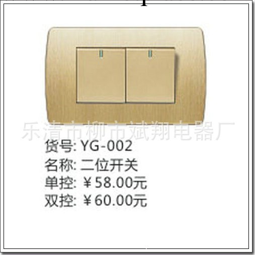 長期批發 傢用墻壁開關 傢用聲控開關 新款傢用開關工廠,批發,進口,代購