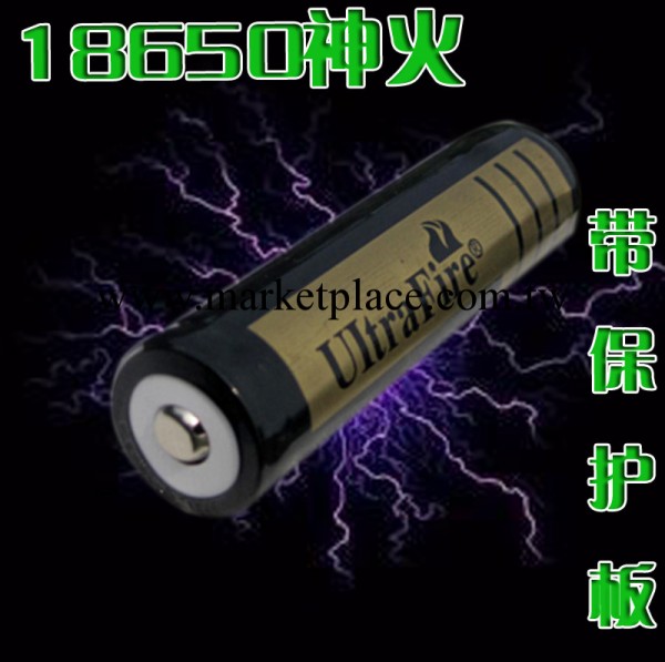 神火18650鋰電池  強光手電筒充電鋰電池 3.7V   批發 帶保護板工廠,批發,進口,代購