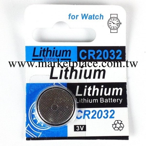 CR2032電子電池/鈕扣電子3V/2032紐扣電池/健康秤電池0.5/顆工廠,批發,進口,代購