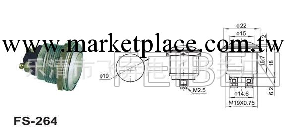 長期供應 FS-264按鈕開關 手電筒開關工廠,批發,進口,代購