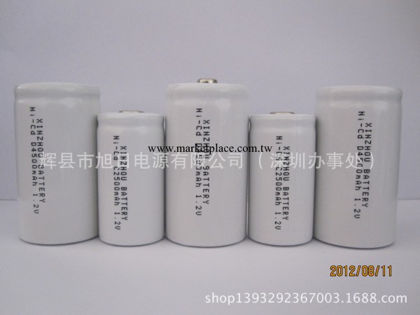 C2500mAh 1.2V 充電電池工廠,批發,進口,代購