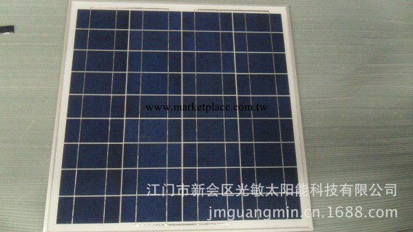 廠傢直銷GM-PV685685太陽能電池板 滴膠太陽能電池板工廠,批發,進口,代購