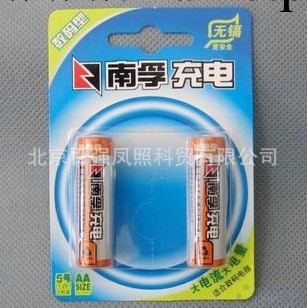 南孚電池 數位型2450毫安鎳氫5號充電電池工廠,批發,進口,代購