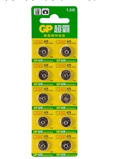 供應超霸(GP)紐扣電池 A76工廠,批發,進口,代購