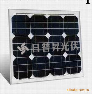 20W 太陽能電池板 【優質耐用 安全可靠】（精品推薦）工廠,批發,進口,代購