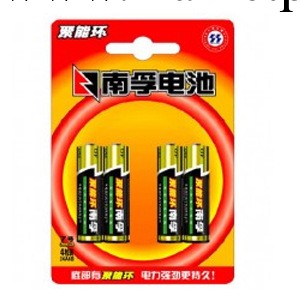 正品 南孚電池7號(AAA) 4隻掛卡裝 LR03 24A4B 堿性電池工廠,批發,進口,代購