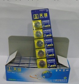 天球CR2032卡裝電池 天球主板電池 紐扣電池 5粒工廠,批發,進口,代購