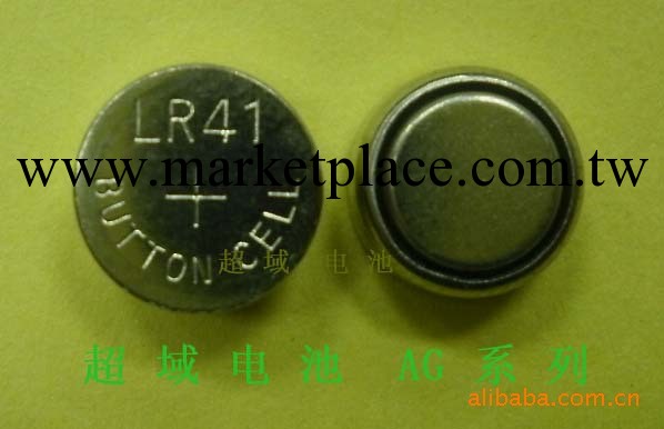 專業紐扣電池AG3 LR41量大價好批發・進口・工廠・代買・代購